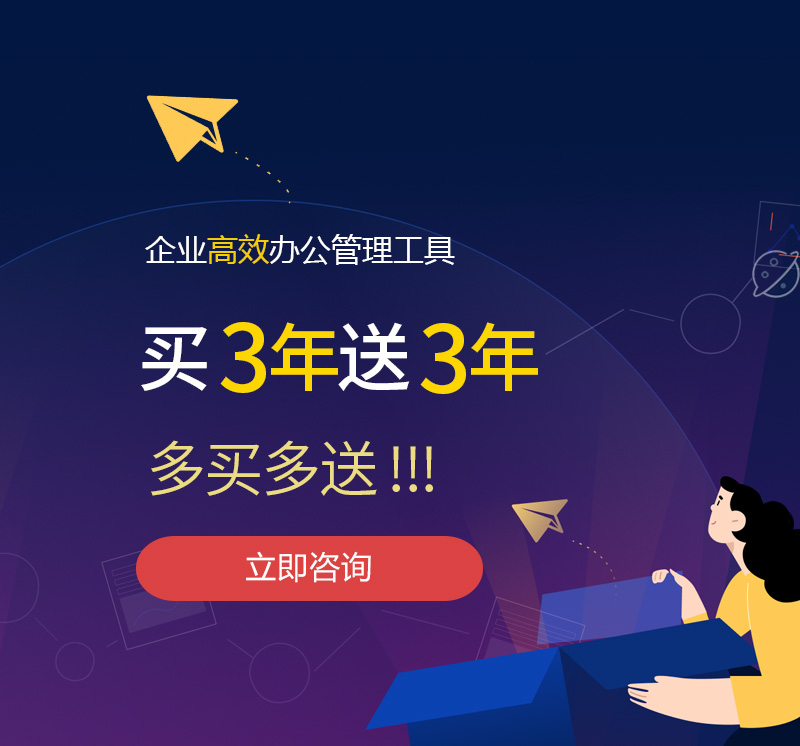 化州网易企业邮箱